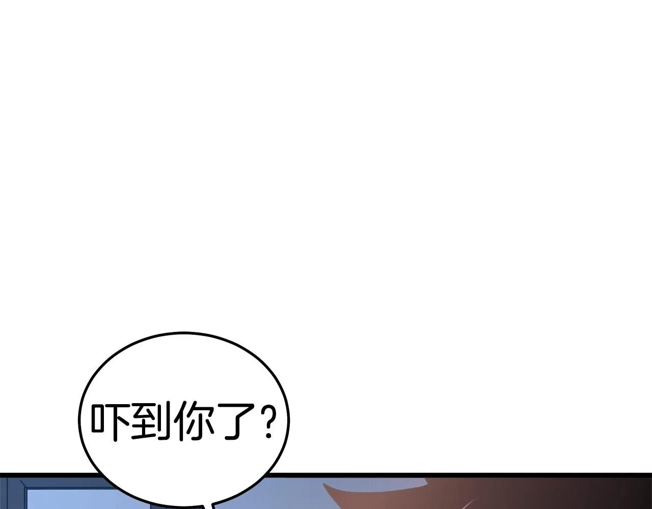 第59话 你干嘛！ 第126页