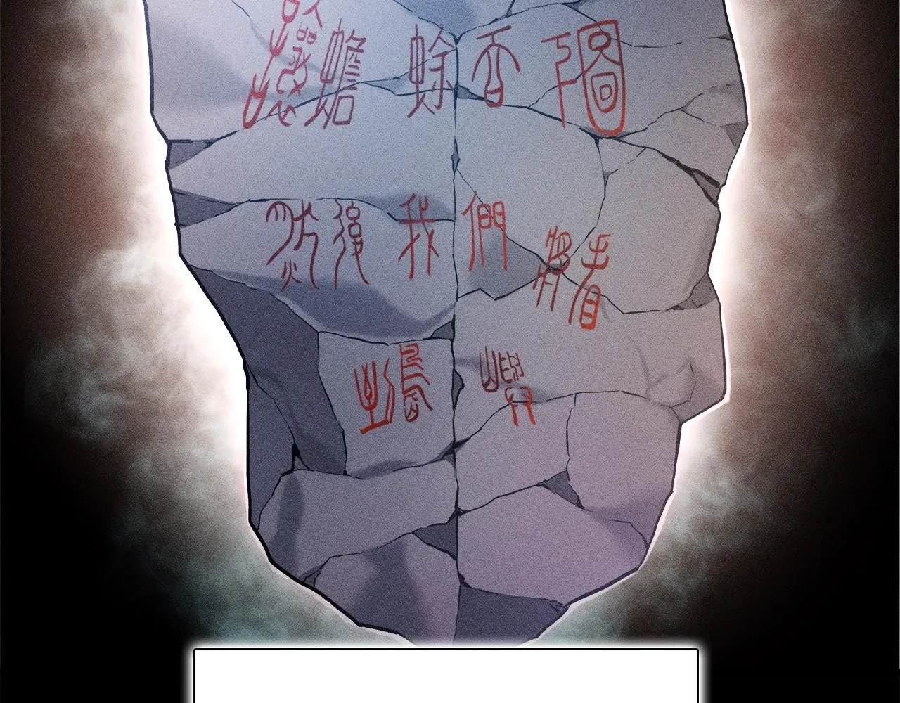 第59话 你干嘛！ 第156页