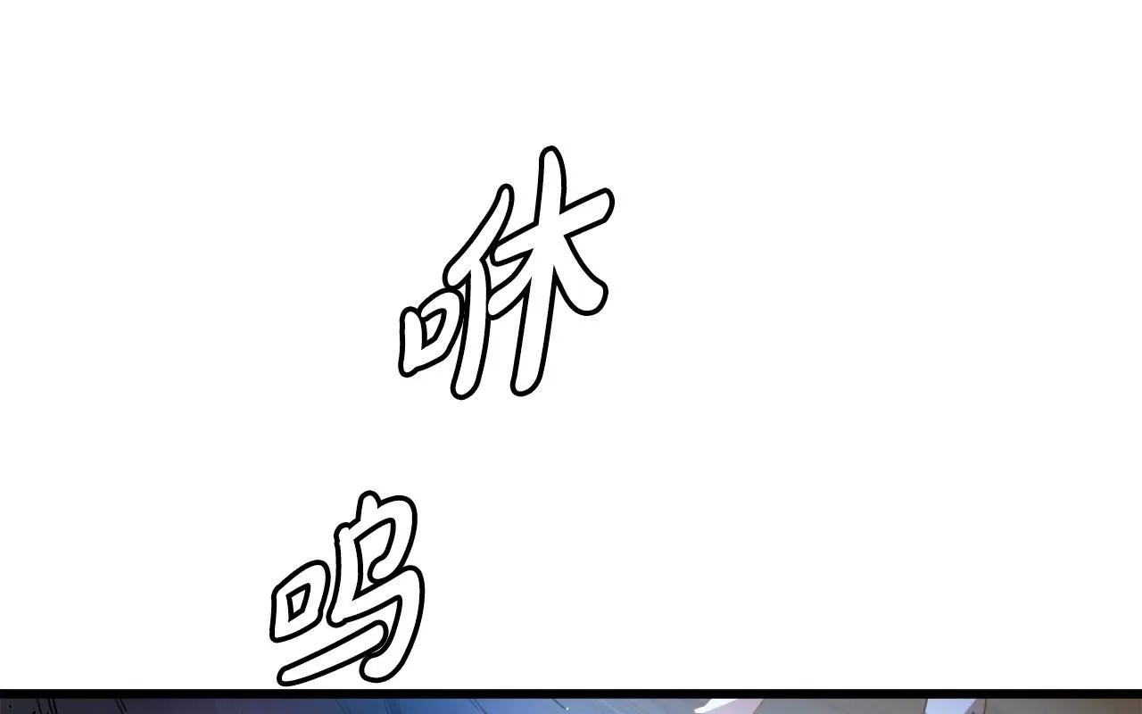 第57话 闪耀 第1页