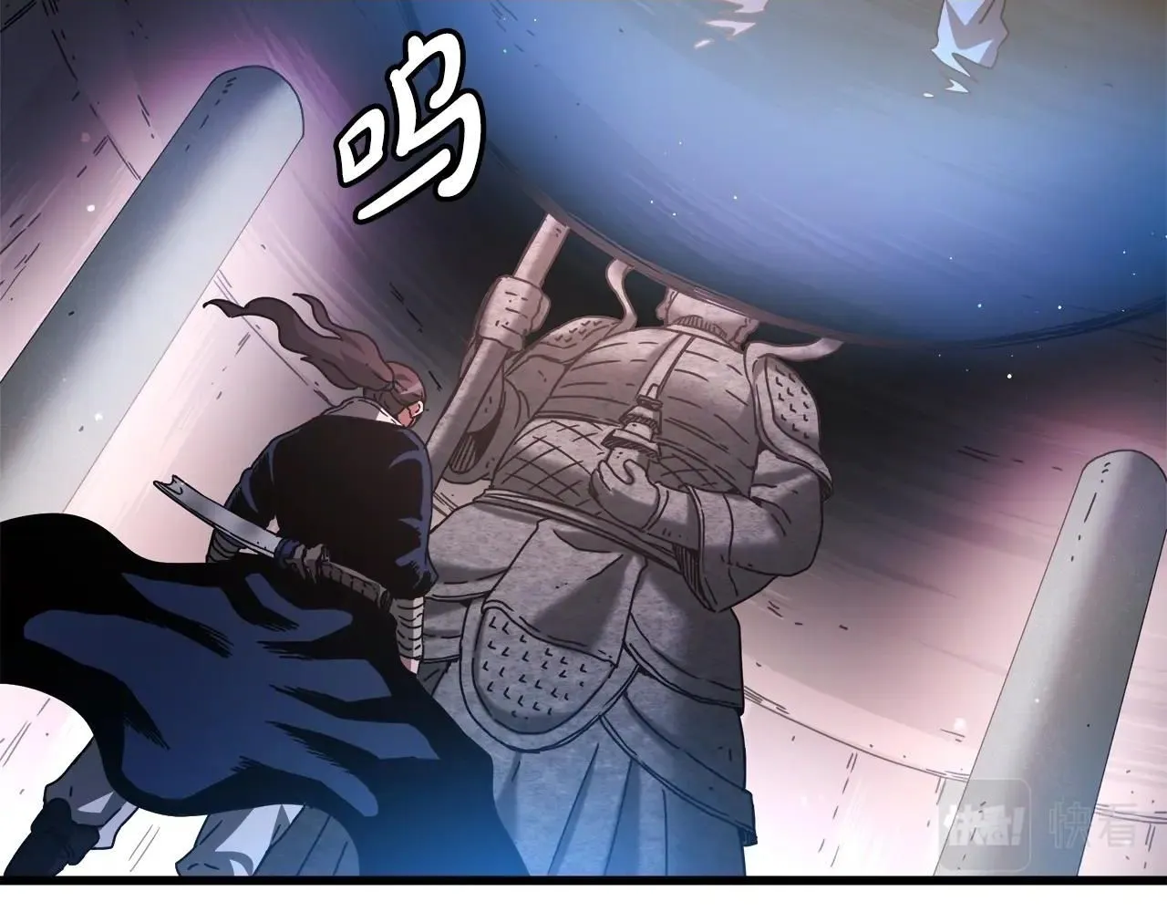 第57话 闪耀 第2页