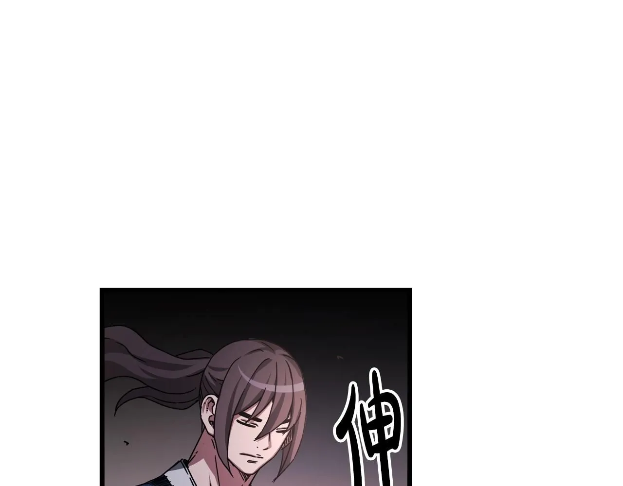 第57话 闪耀 第30页