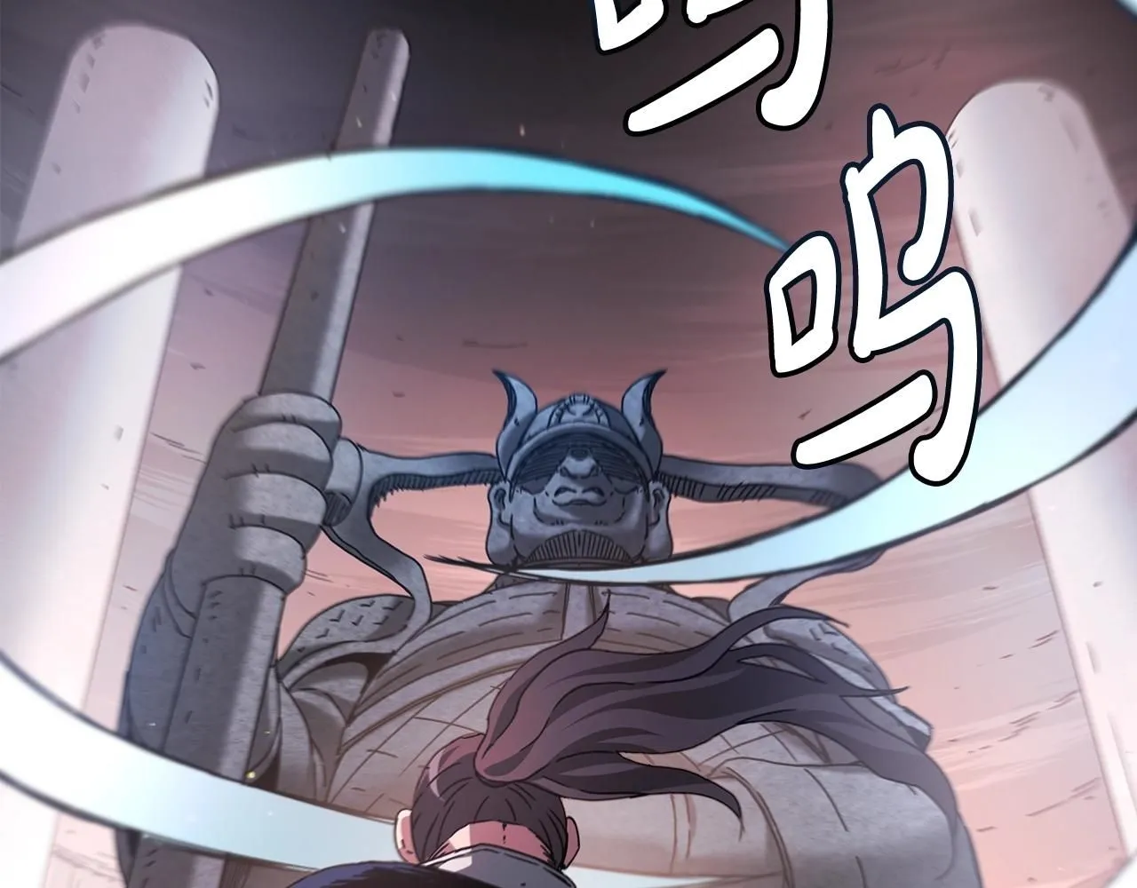 第57话 闪耀 第33页