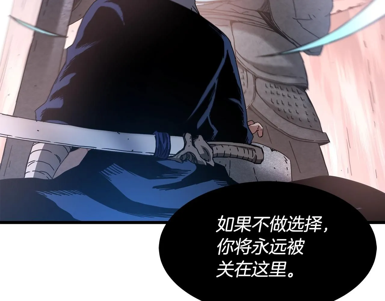 第57话 闪耀 第34页