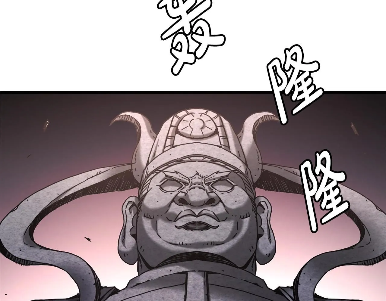 第57话 闪耀 第47页