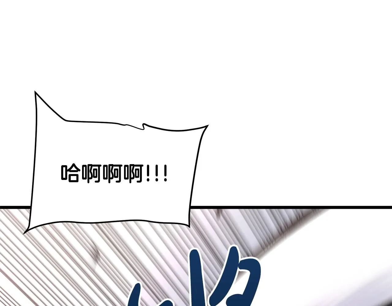 第57话 闪耀 第52页