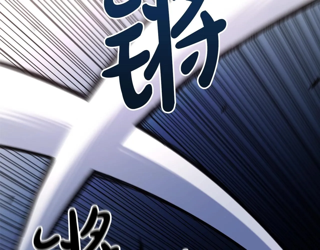 第57话 闪耀 第53页