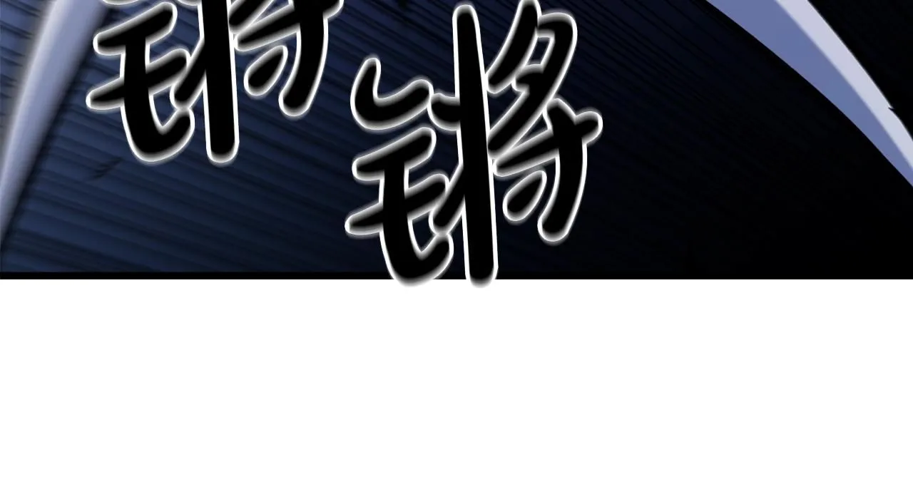 第57话 闪耀 第54页