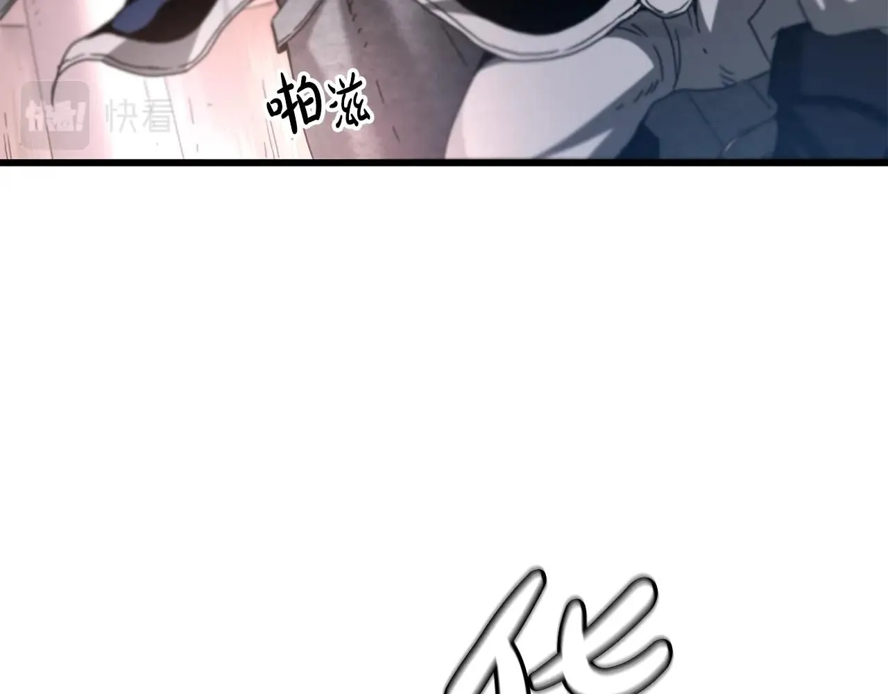 第57话 闪耀 第59页