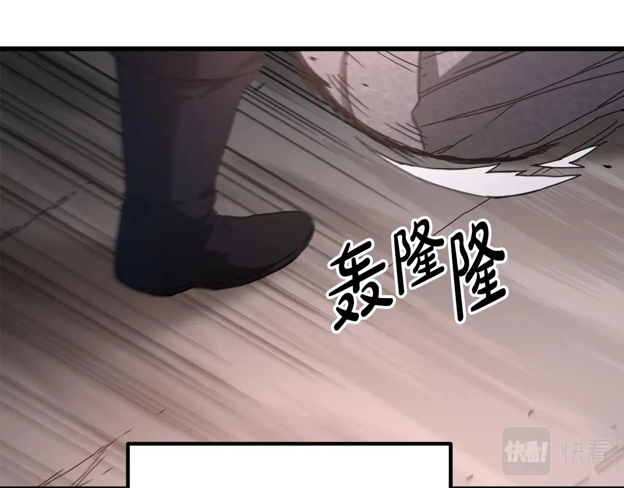 第57话 闪耀 第75页