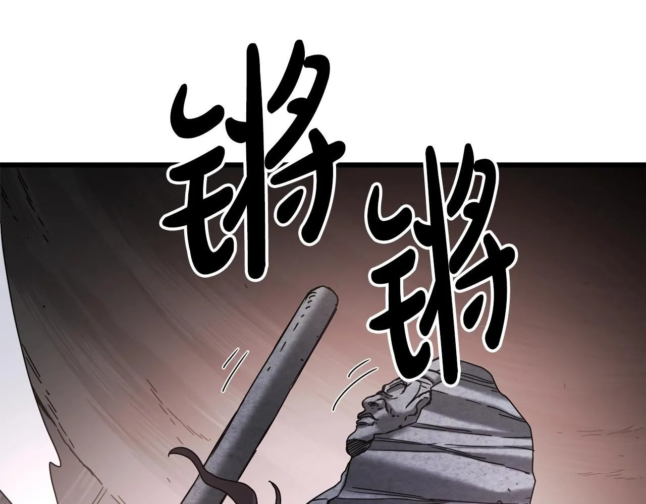 第57话 闪耀 第77页