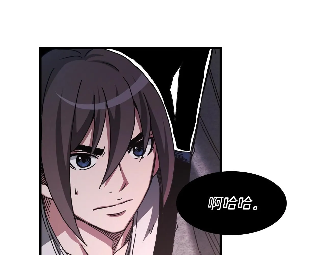 第57话 闪耀 第80页