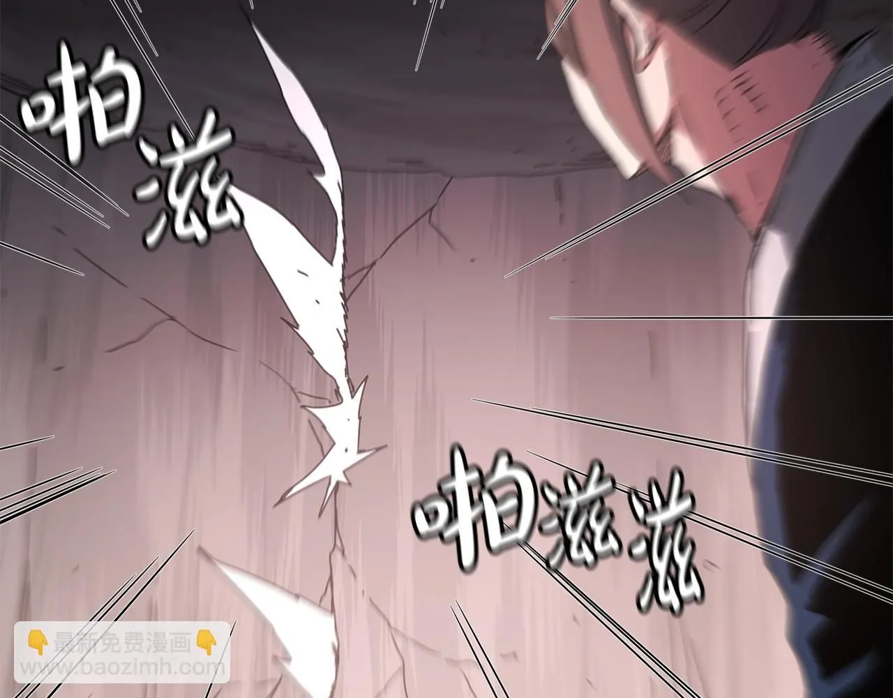 第57话 闪耀 第87页