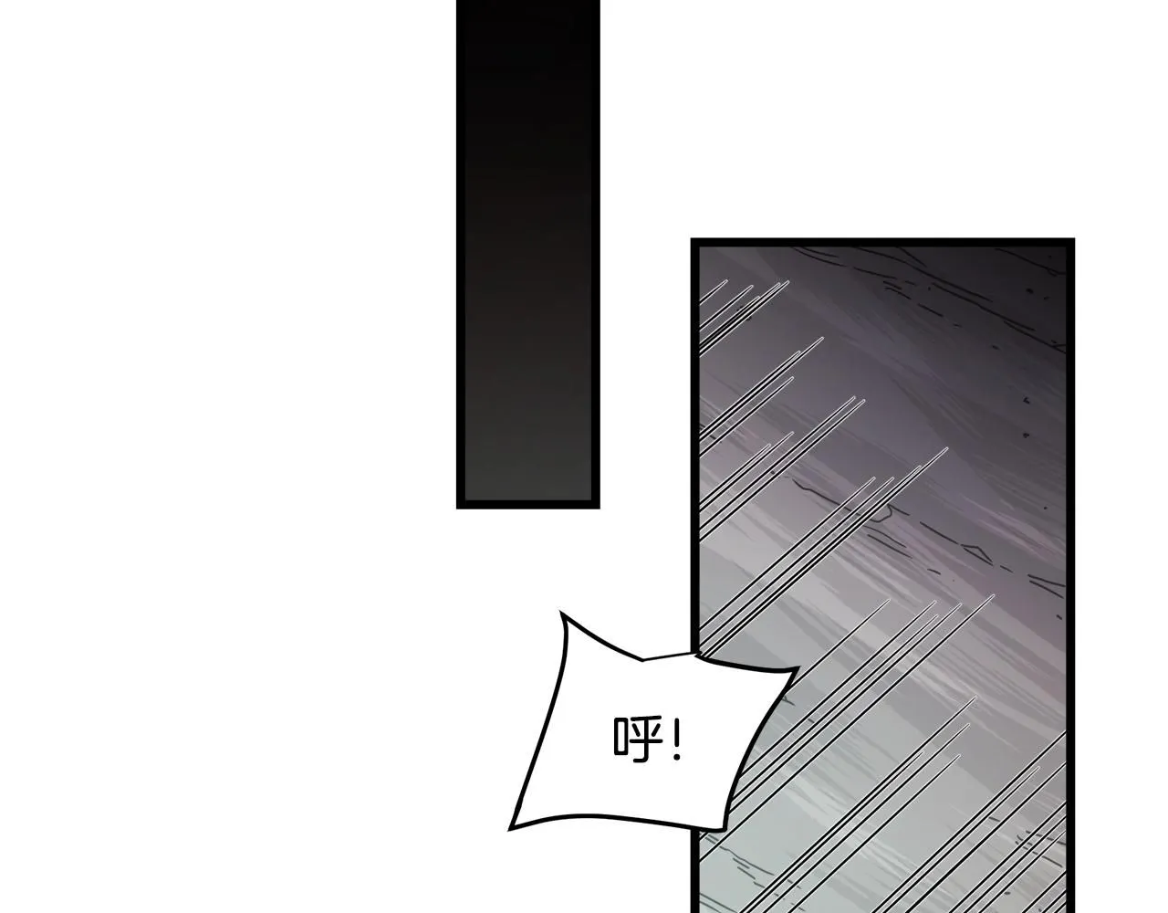第57话 闪耀 第94页