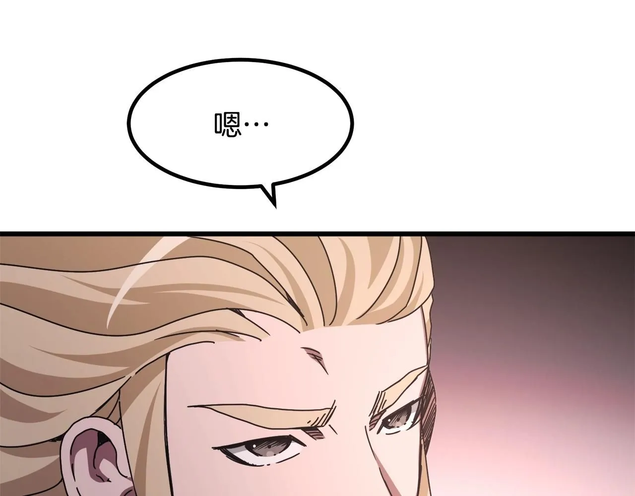 第57话 闪耀 第116页
