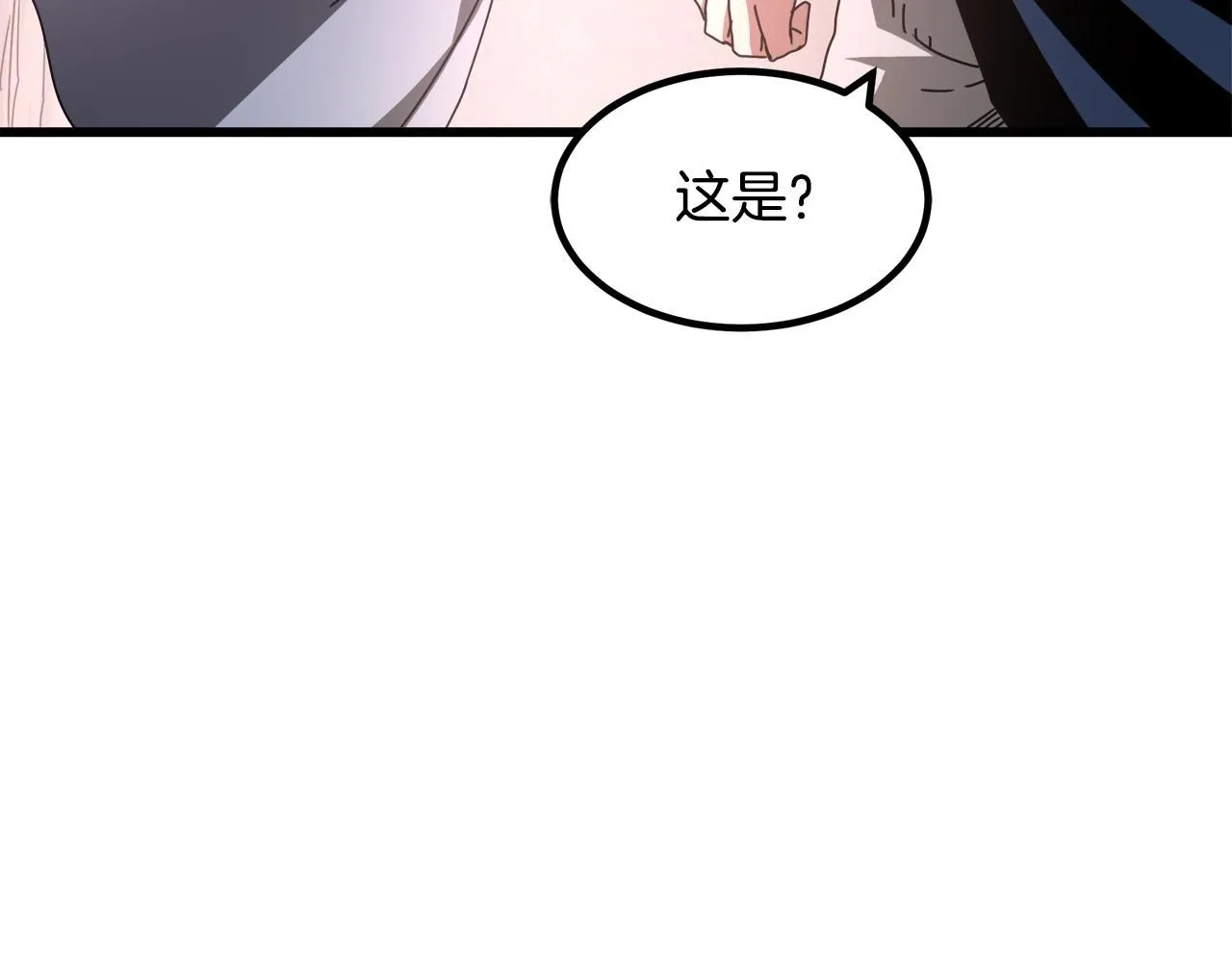 第57话 闪耀 第124页