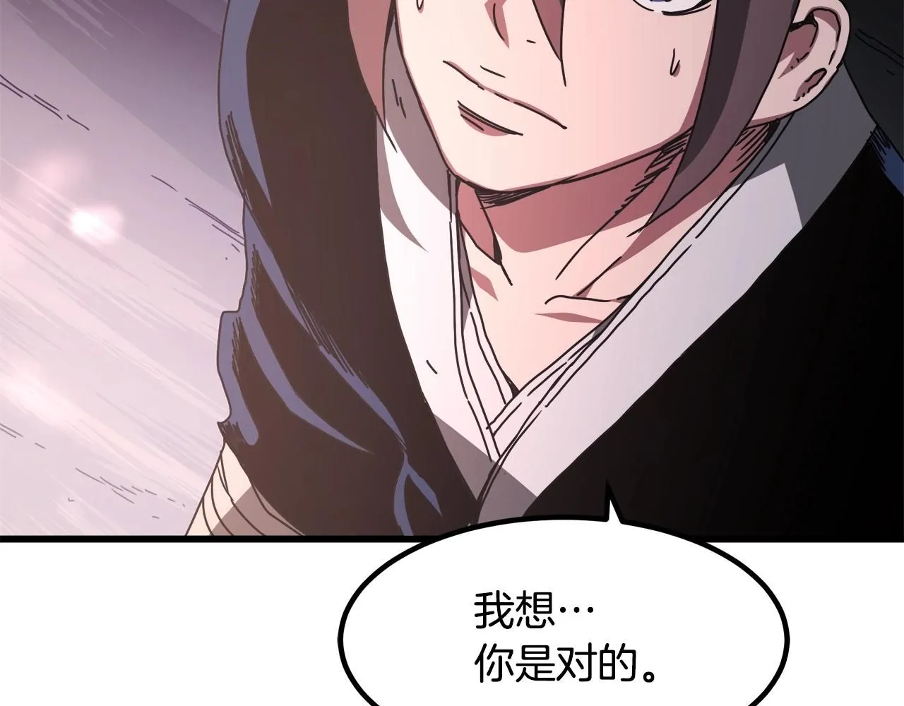 第57话 闪耀 第129页