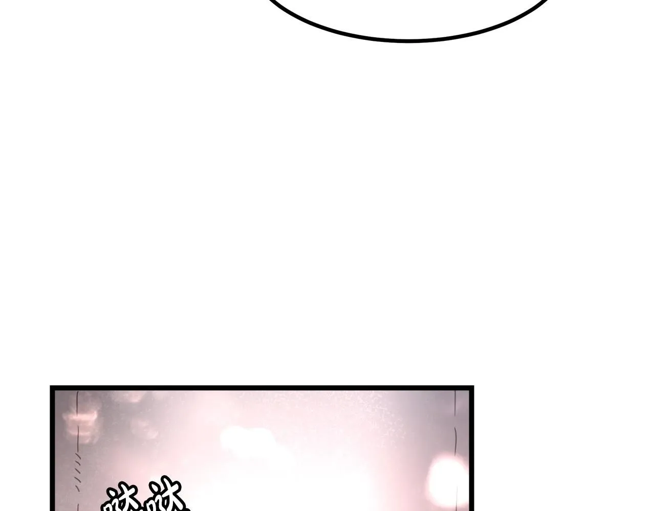 第57话 闪耀 第130页