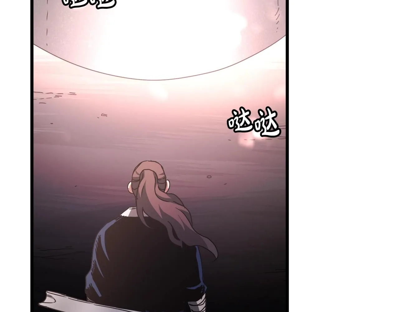 第57话 闪耀 第131页