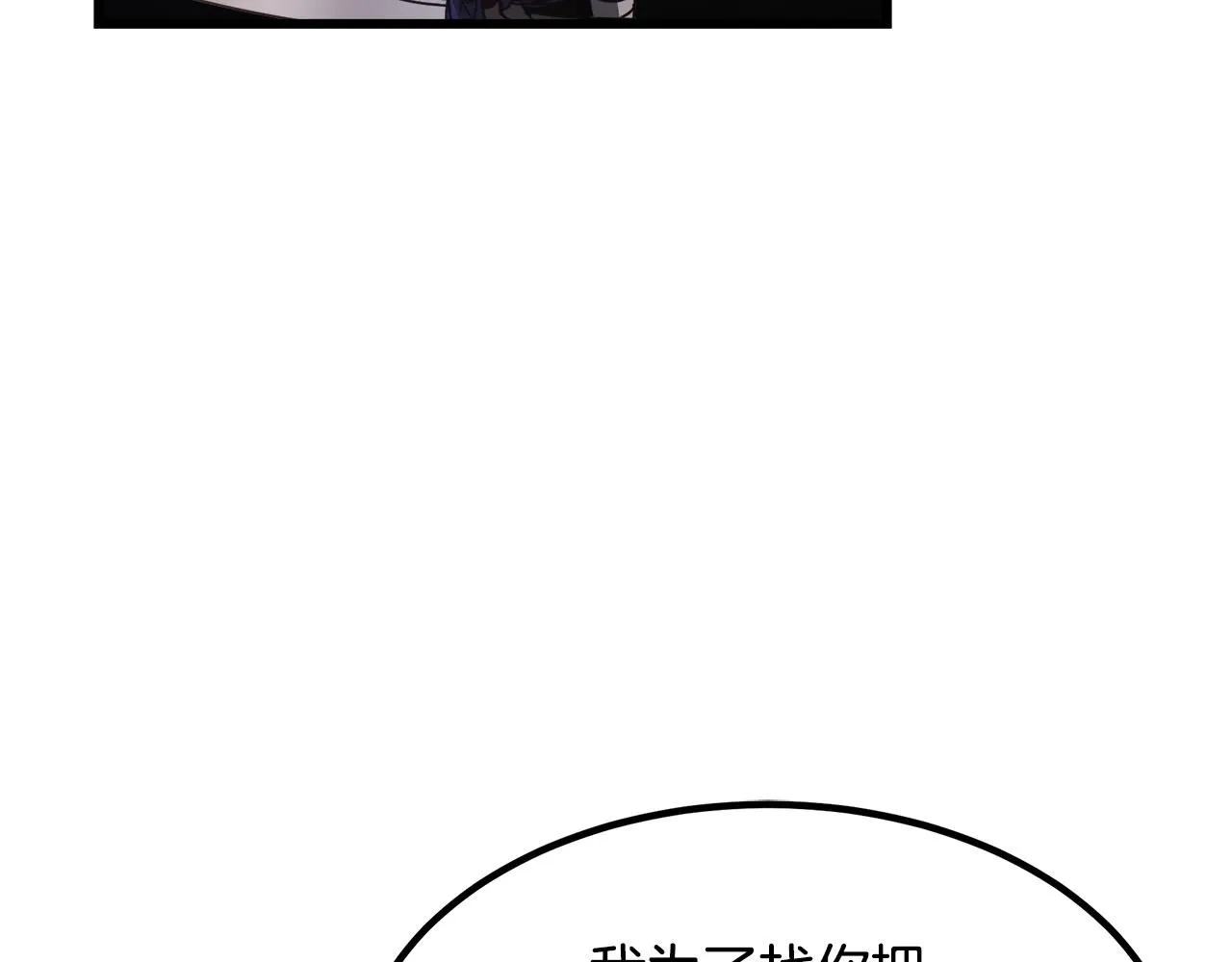 第57话 闪耀 第132页
