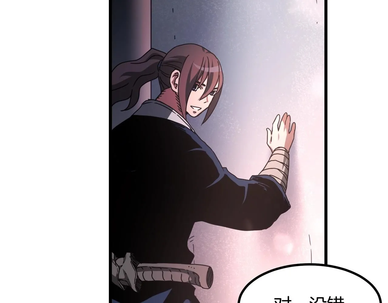 第57话 闪耀 第136页