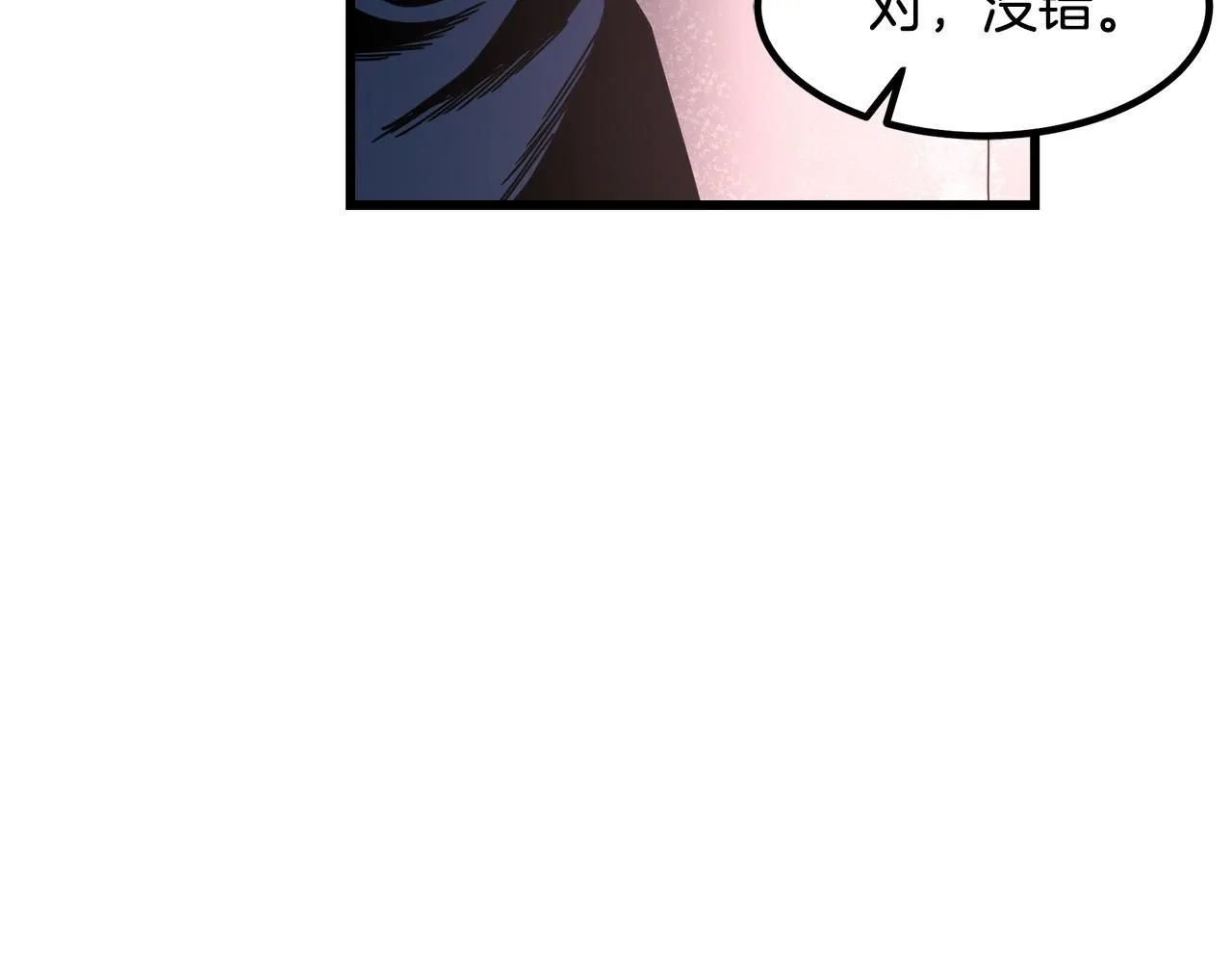第57话 闪耀 第137页