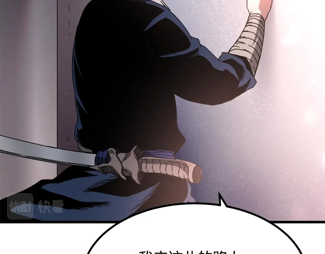 第57话 闪耀 第145页