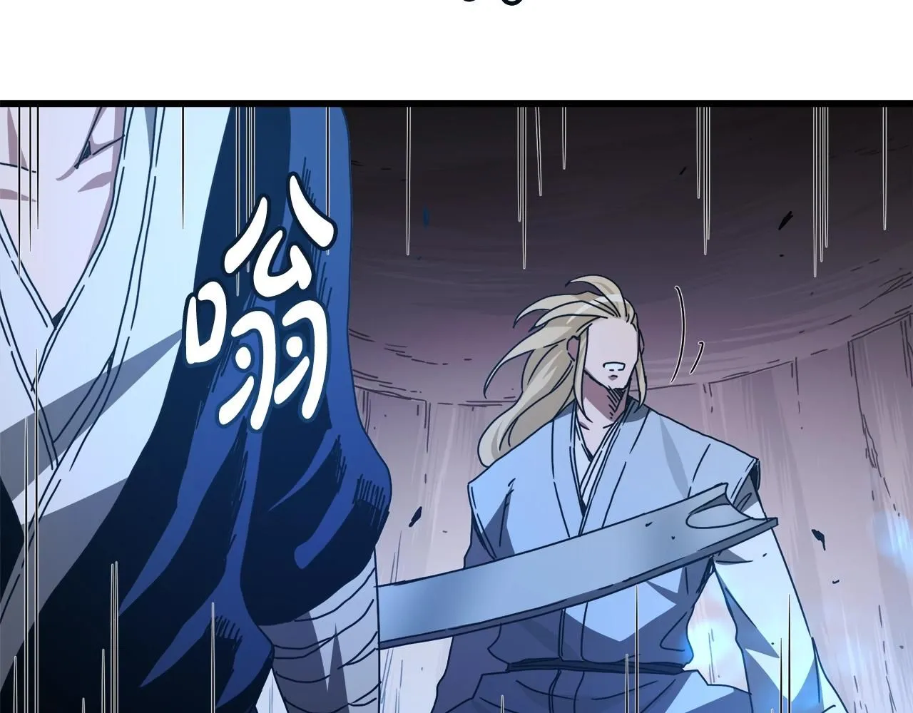 第57话 闪耀 第151页