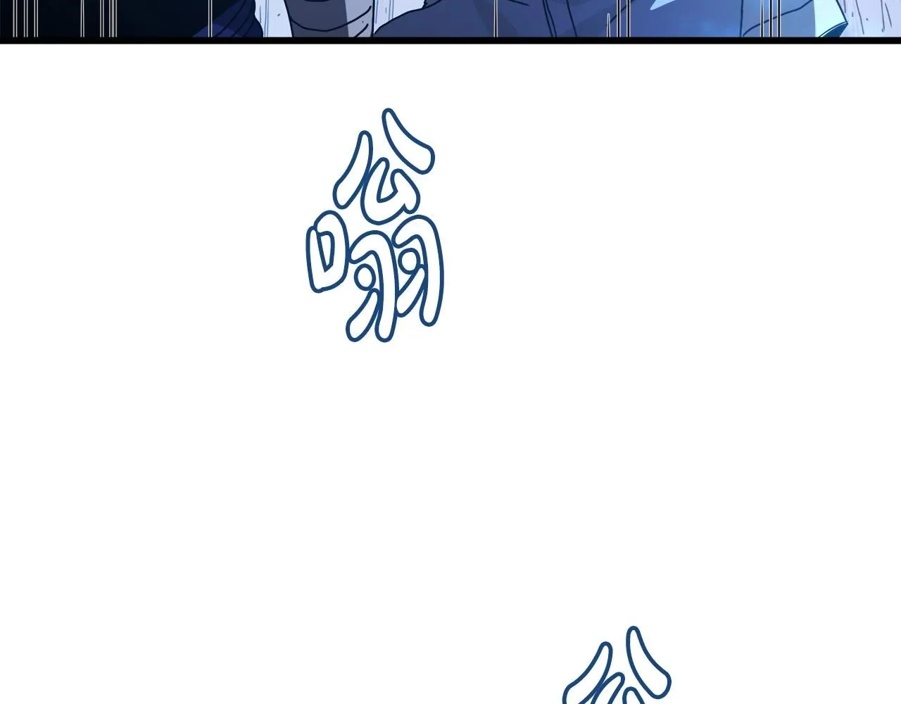 第57话 闪耀 第152页