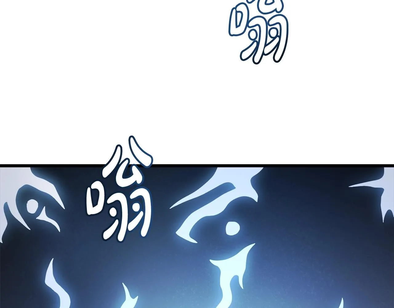 第57话 闪耀 第153页