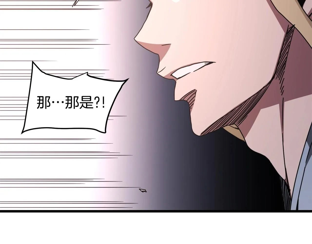 第57话 闪耀 第157页