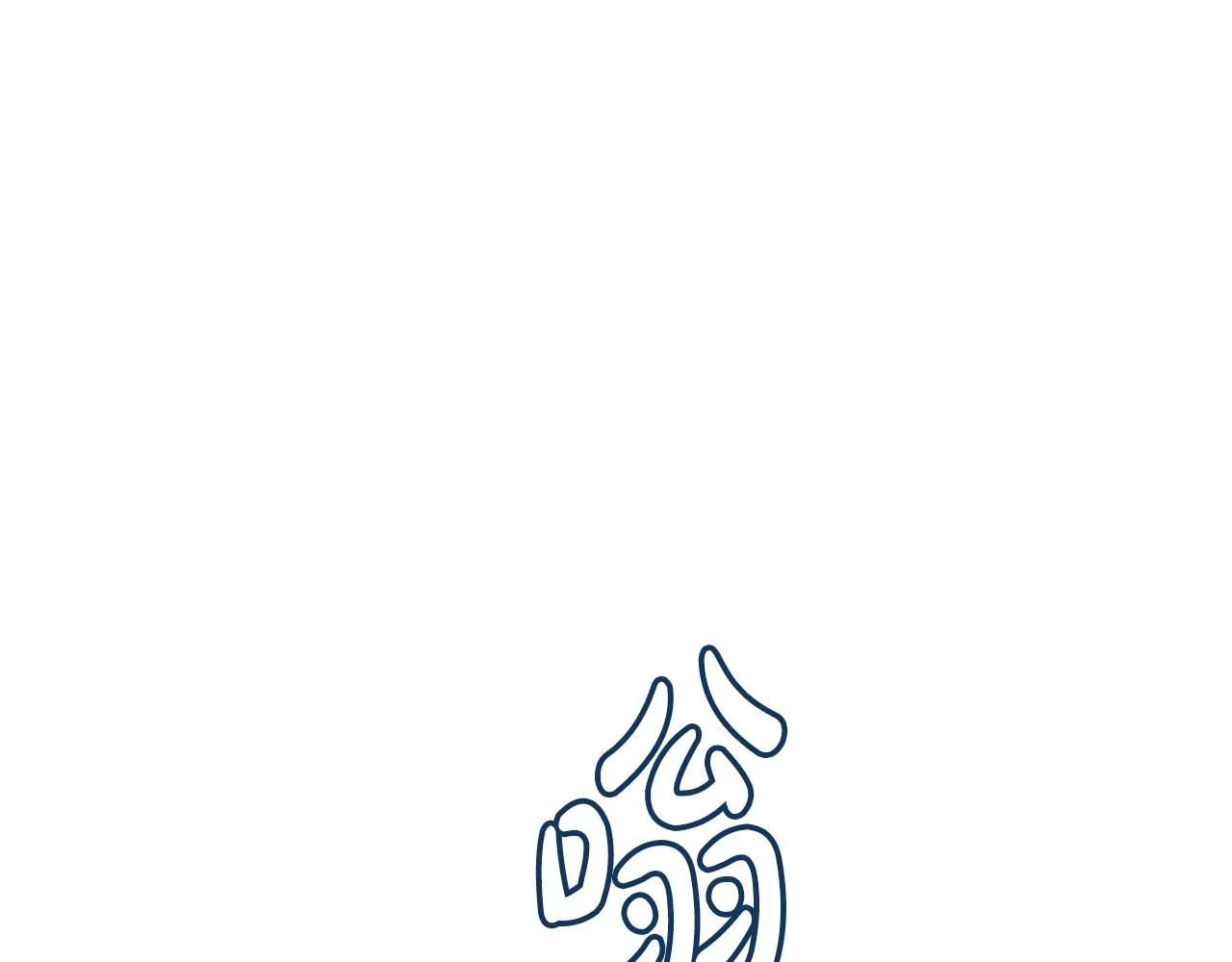 第57话 闪耀 第158页