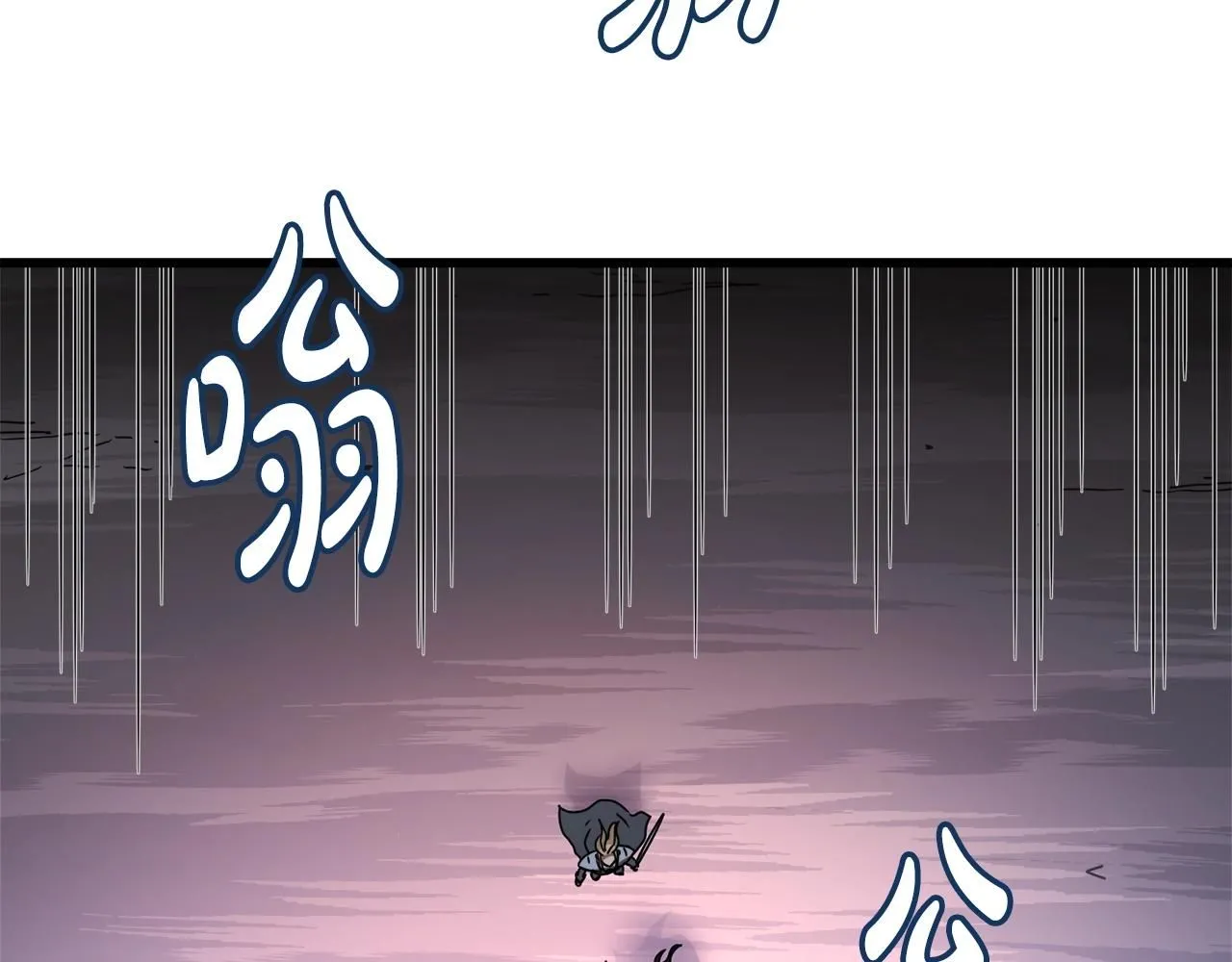 第57话 闪耀 第159页