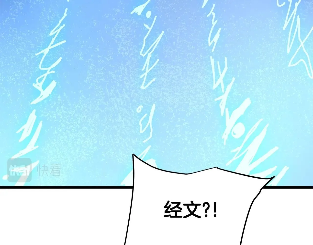 第57话 闪耀 第161页