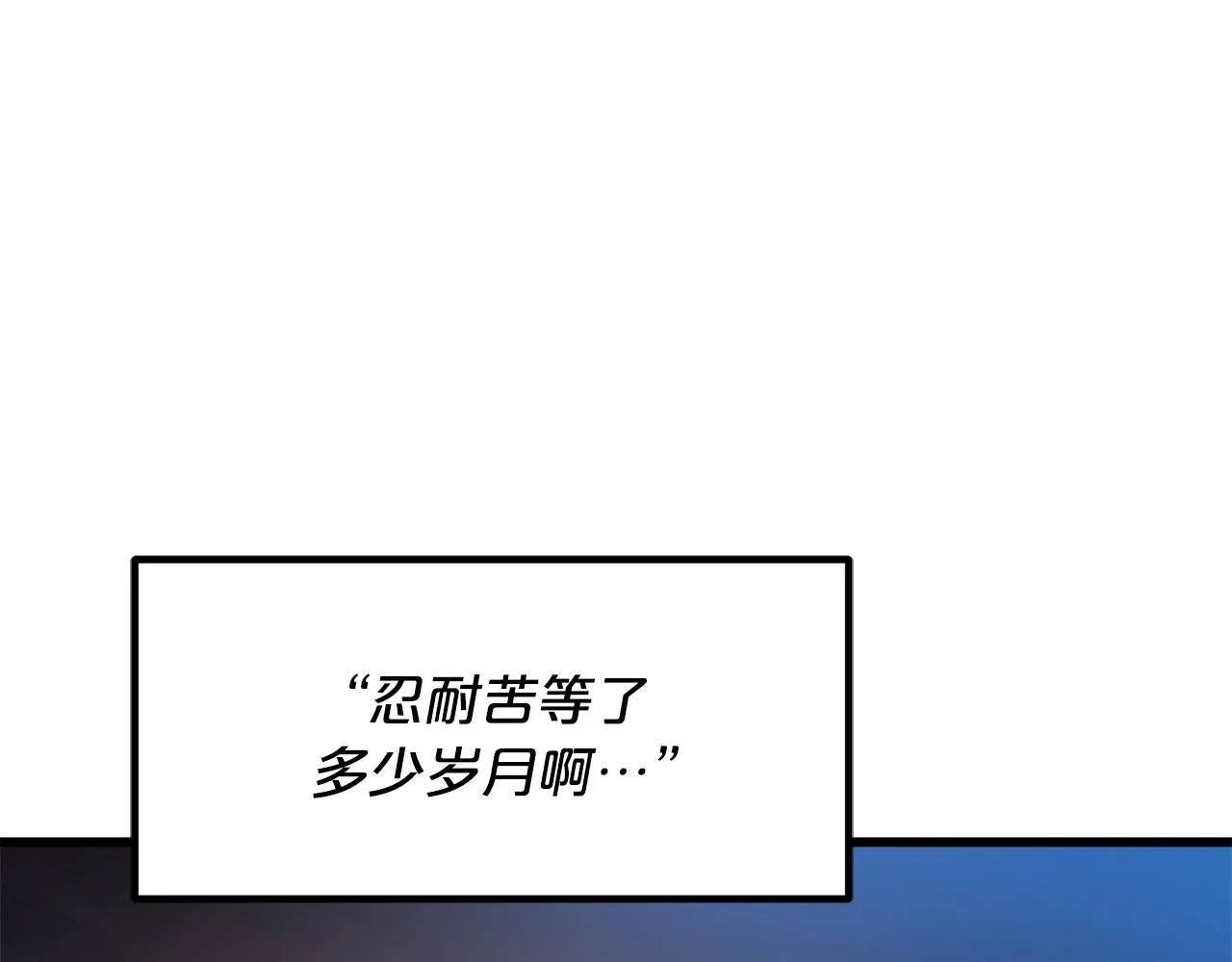 第57话 闪耀 第167页