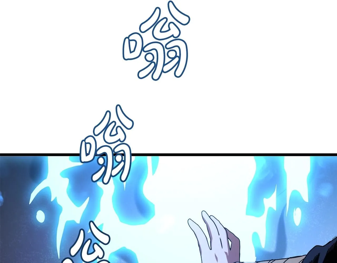 第57话 闪耀 第173页