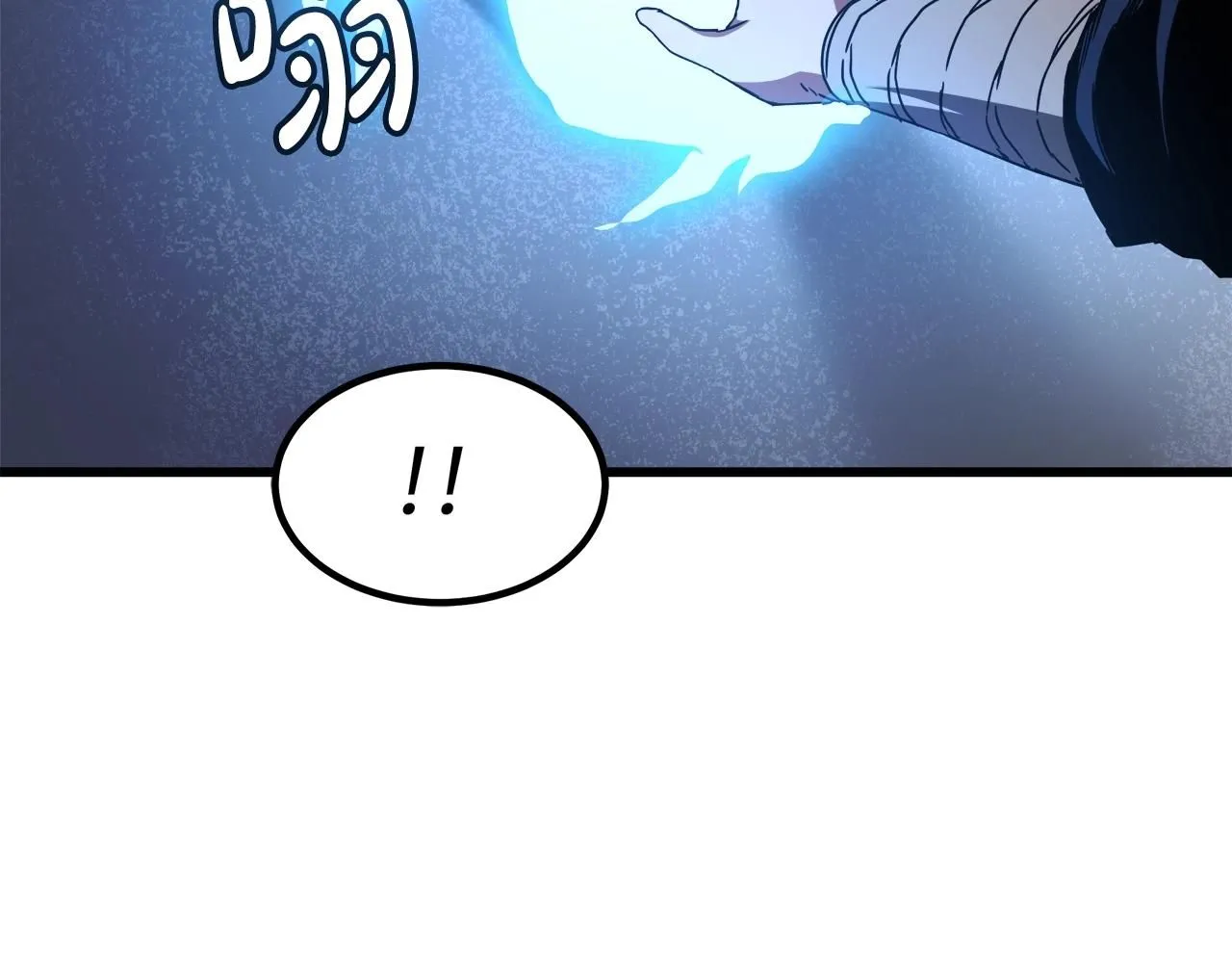 第57话 闪耀 第174页