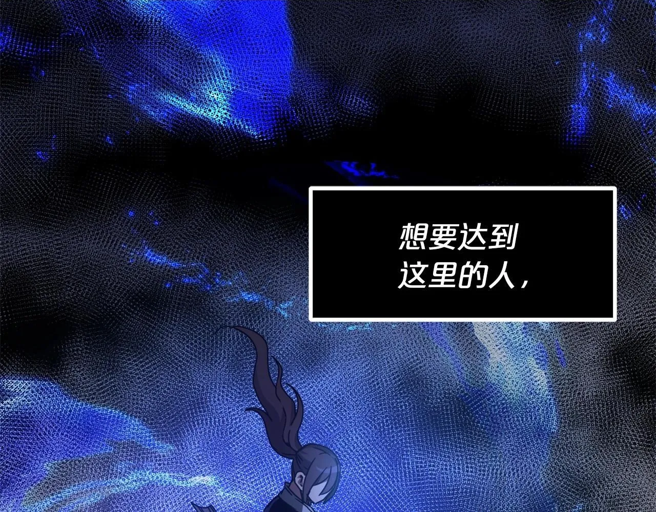 第58话 我要！变强！ 第2页