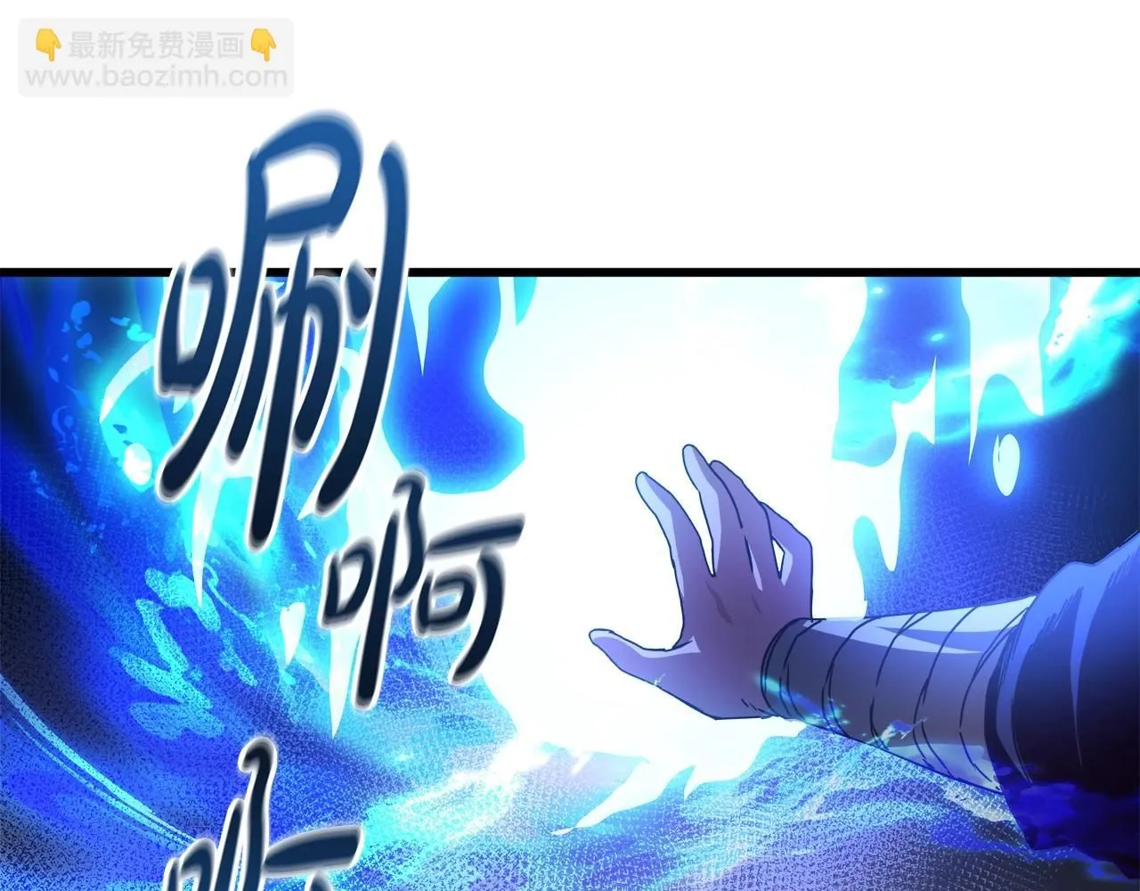 第58话 我要！变强！ 第5页