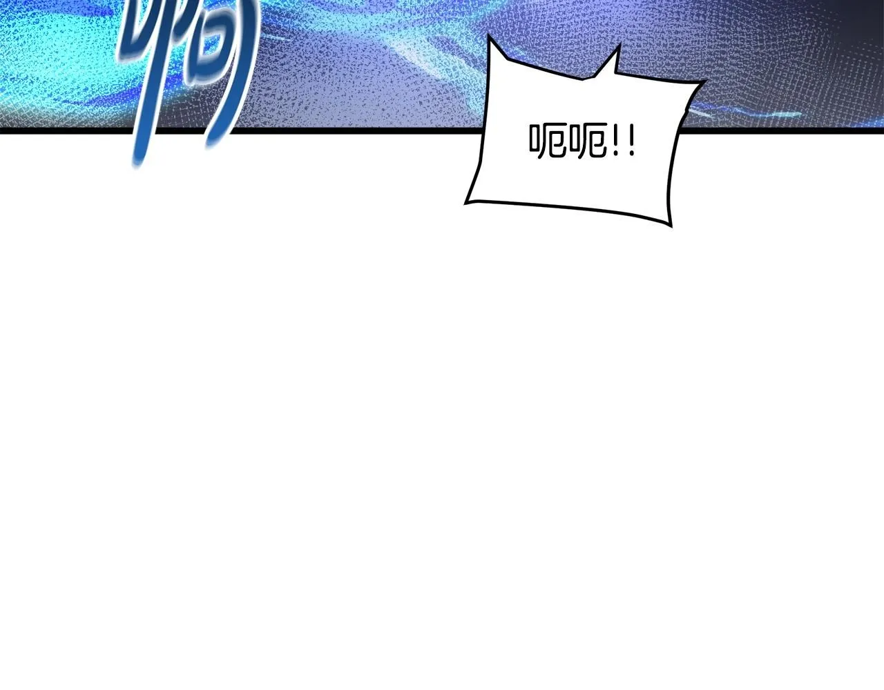 第58话 我要！变强！ 第6页