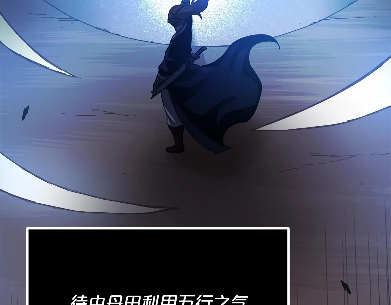 第58话 我要！变强！ 第18页