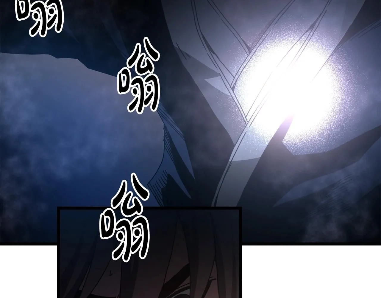 第58话 我要！变强！ 第23页