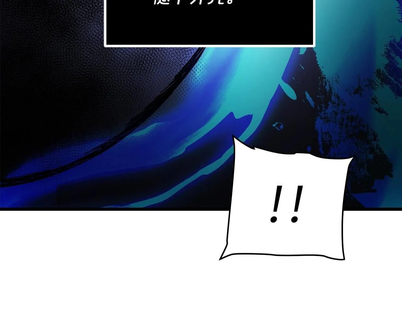 第58话 我要！变强！ 第34页
