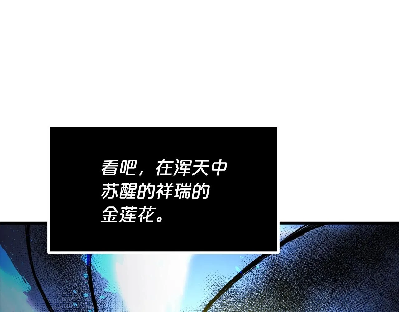 第58话 我要！变强！ 第38页