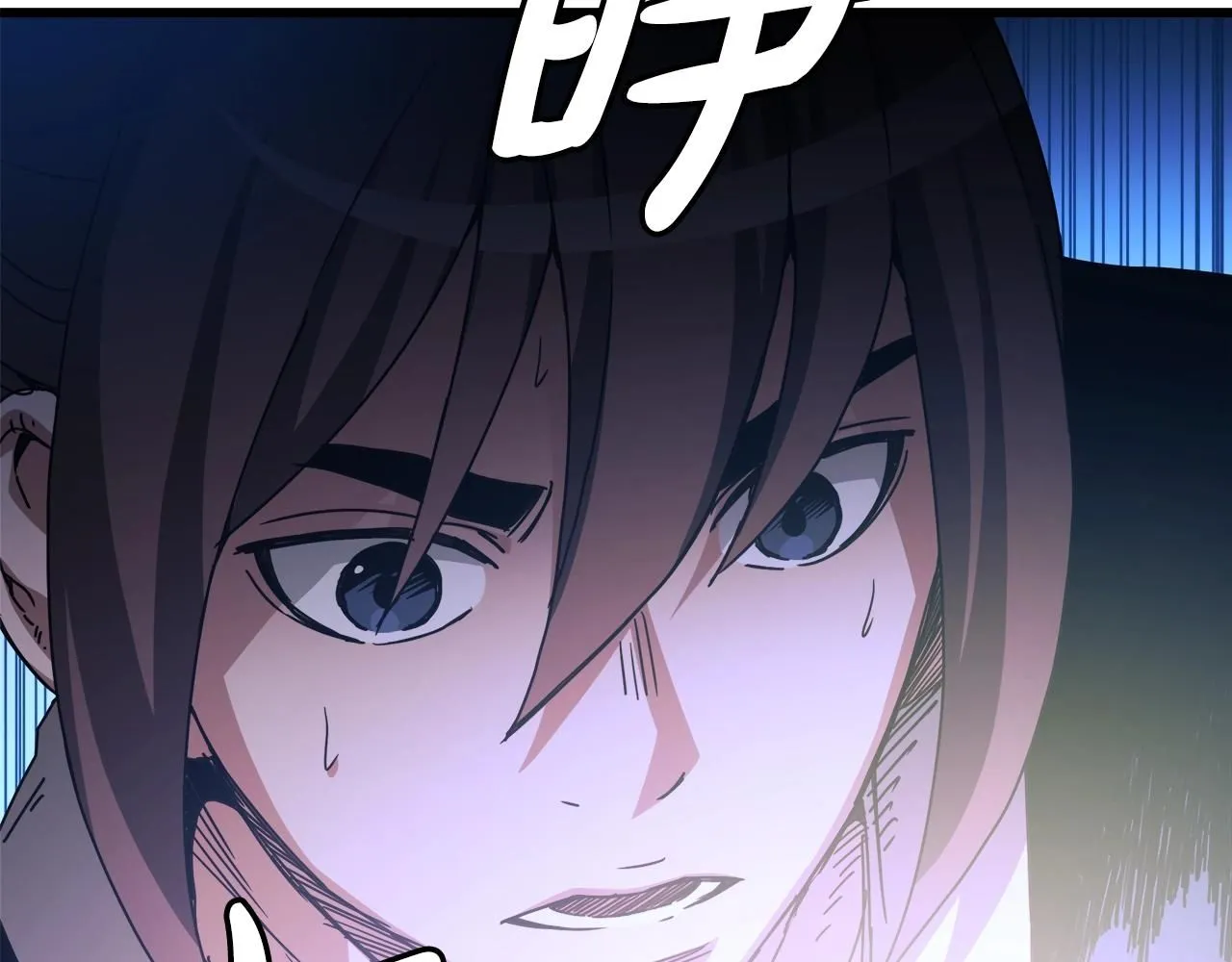 第58话 我要！变强！ 第41页