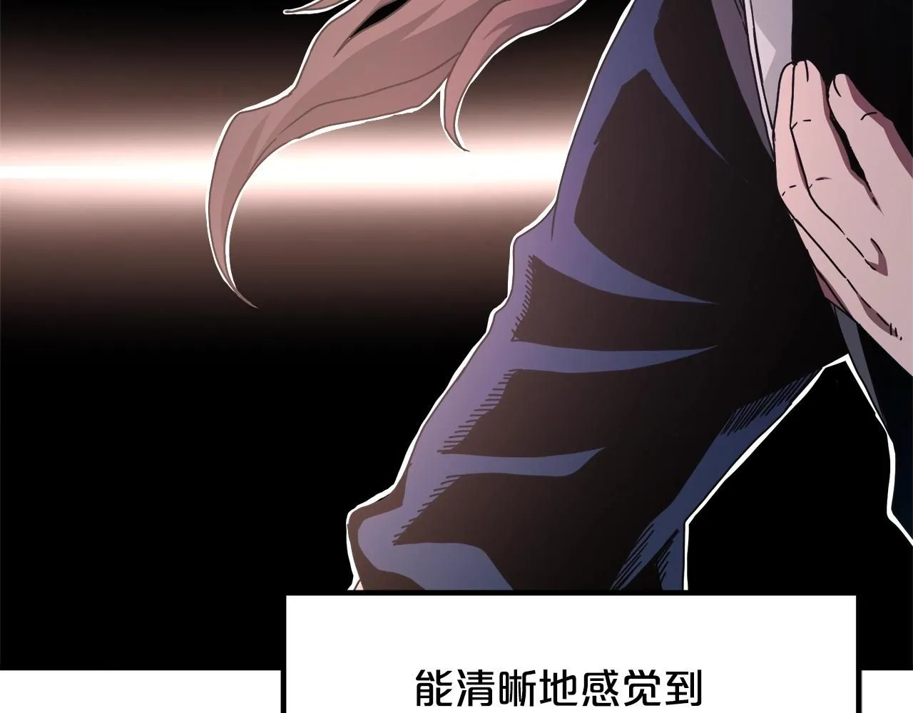 第58话 我要！变强！ 第52页