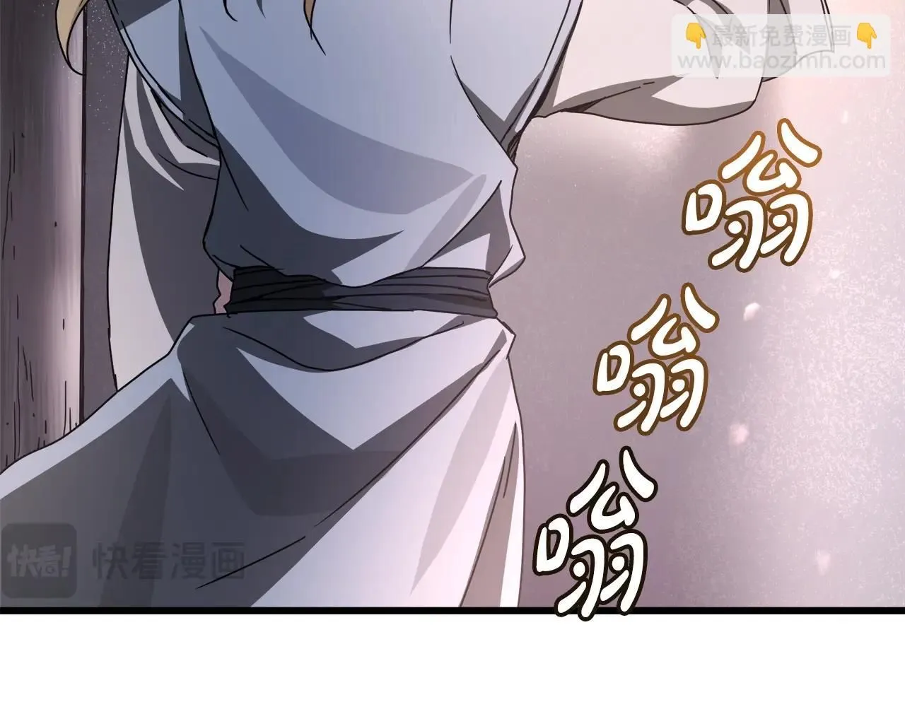 第58话 我要！变强！ 第85页