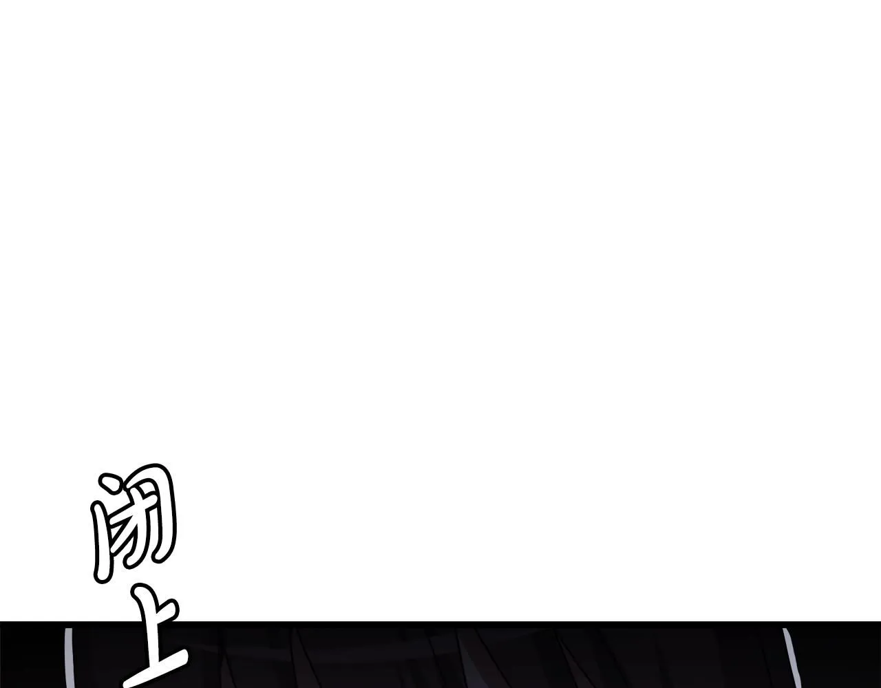第58话 我要！变强！ 第87页