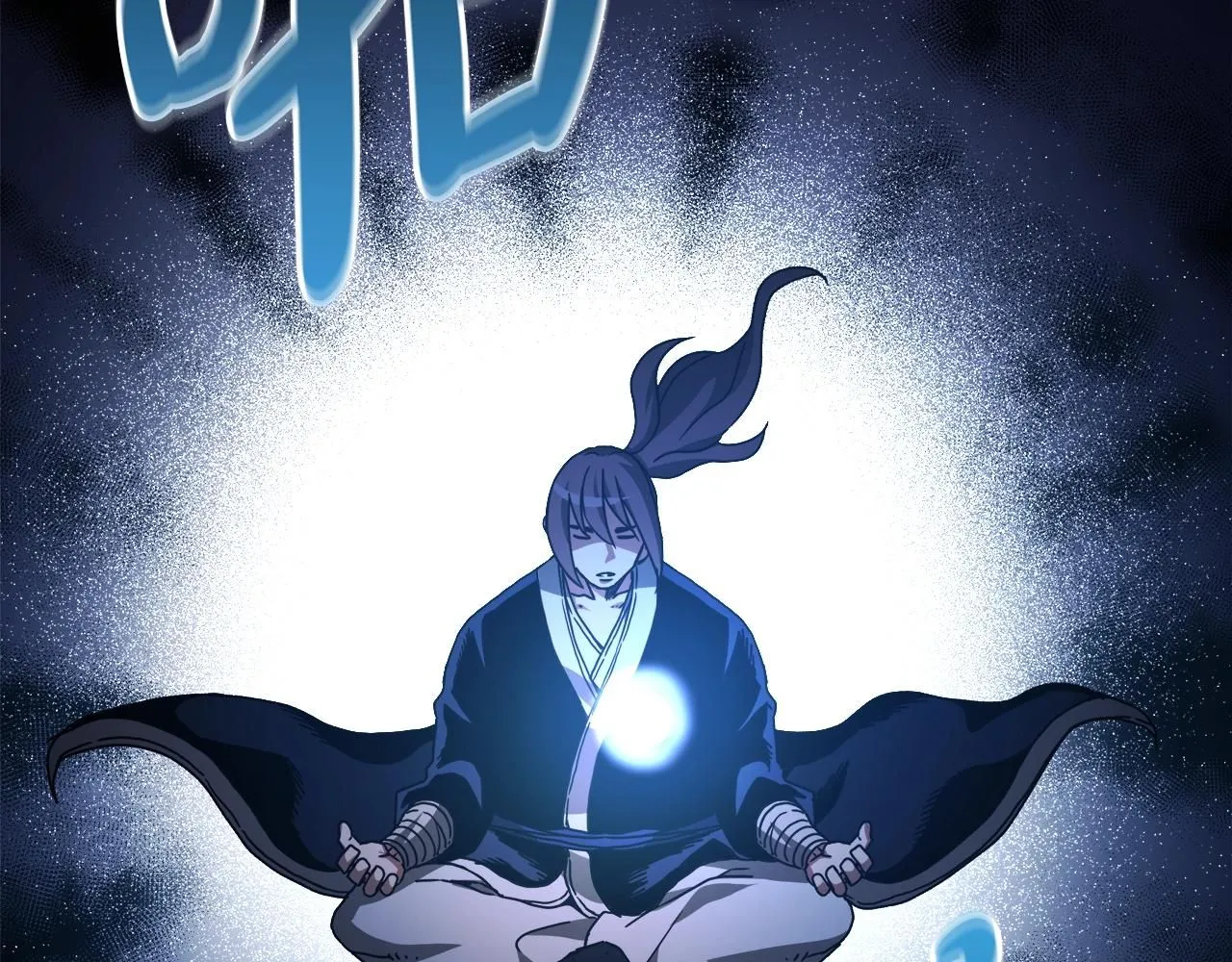 第58话 我要！变强！ 第90页
