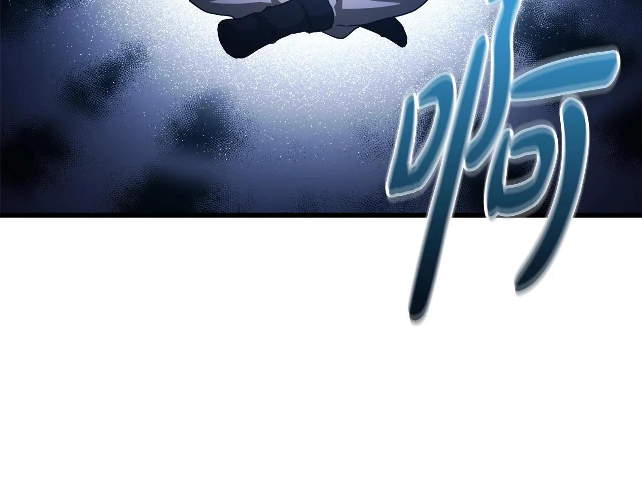 第58话 我要！变强！ 第91页