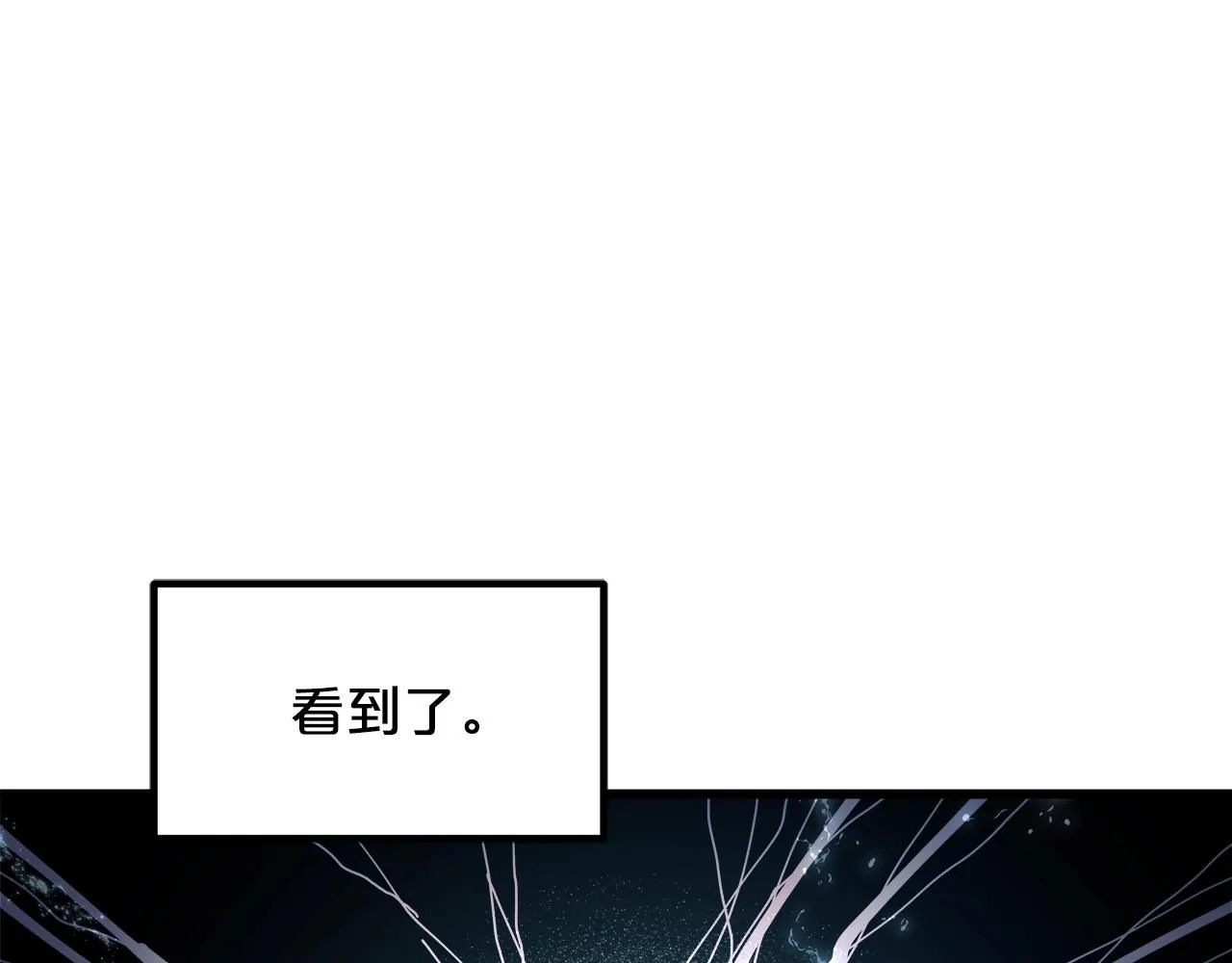第58话 我要！变强！ 第92页